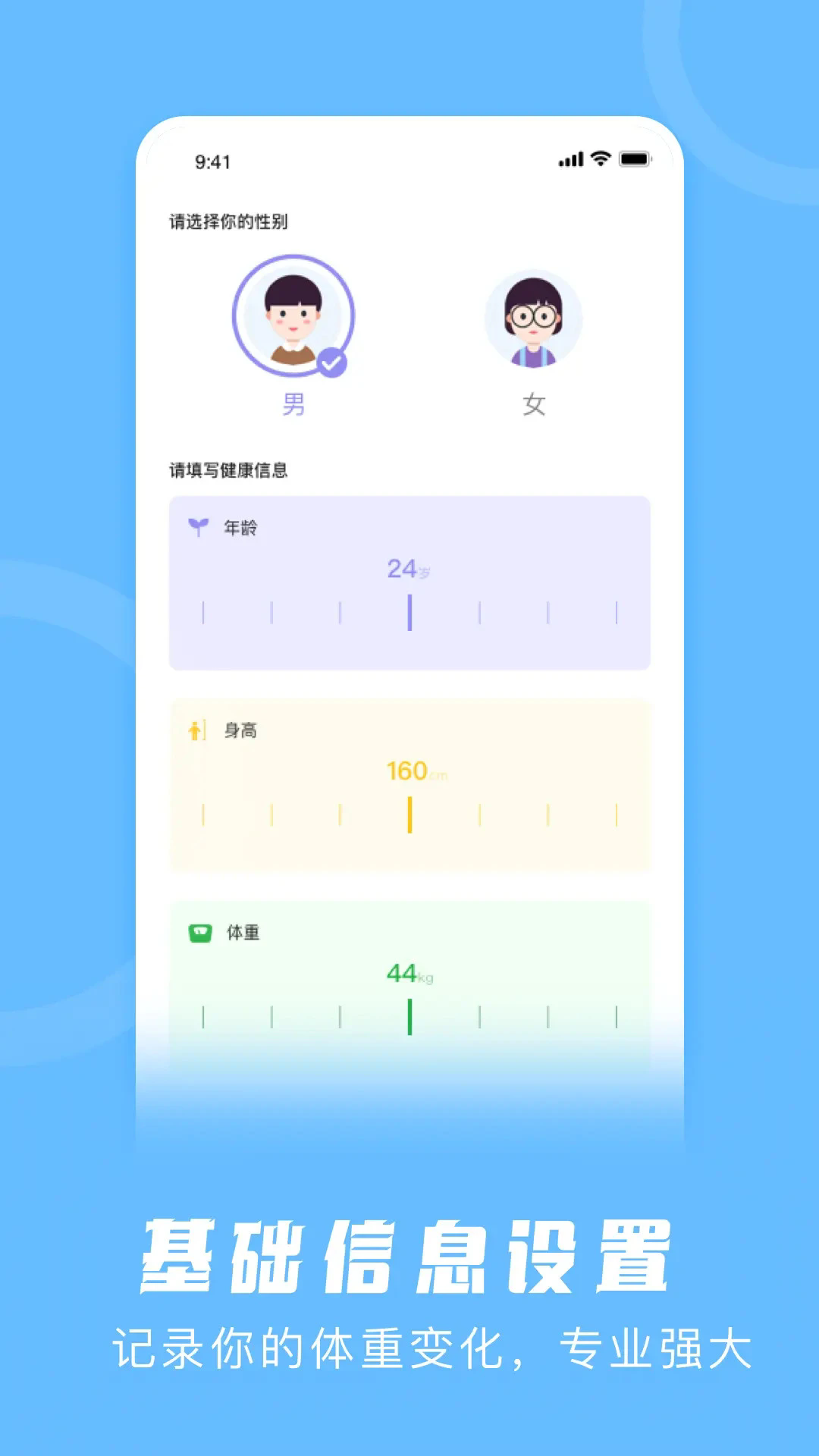 ·Ӌapp؈D
