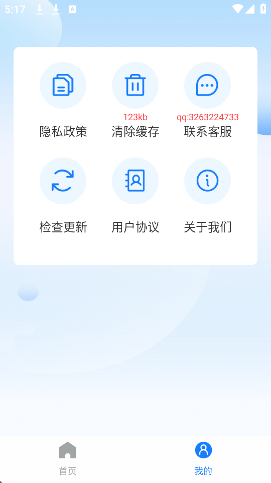 Wpֿapp؈D