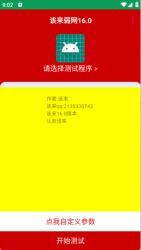 ԓW16.0؈D