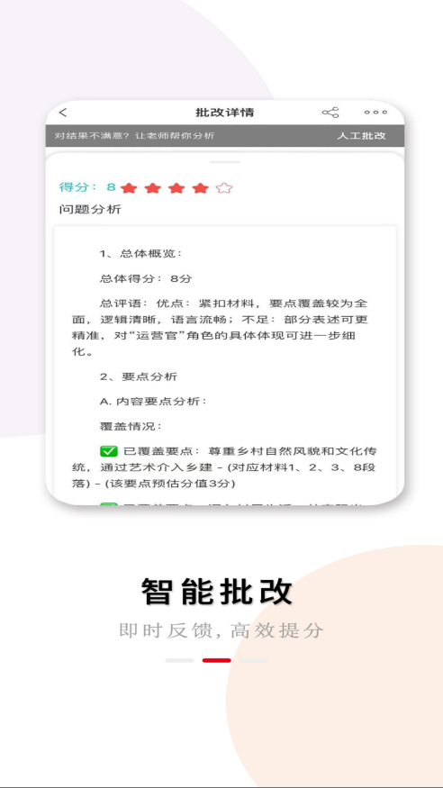 Փһcͨapp؈D