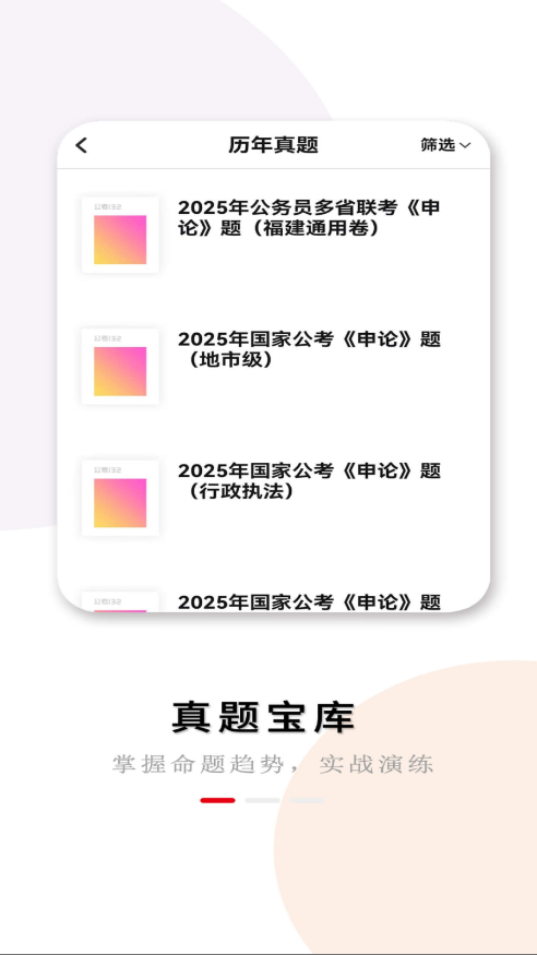 Փһcͨapp؈D