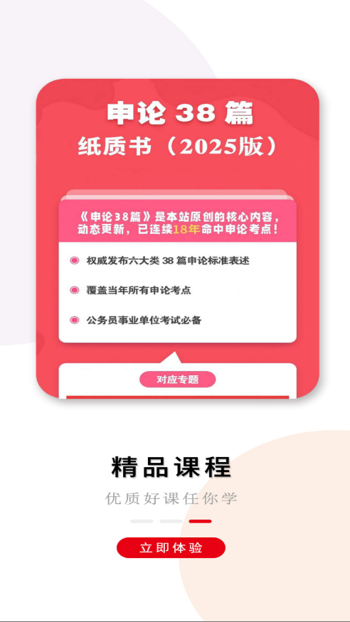 Փһcͨapp؈D