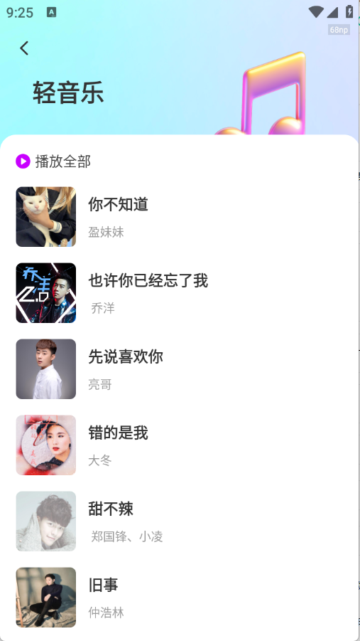 ȫWMapp؈D