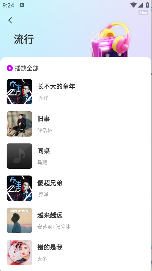 ȫWMapp؈D