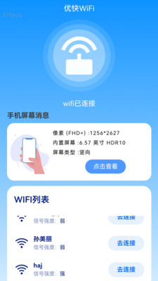 (yu)WiFi؈D