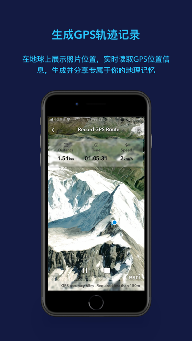 ArcGIS Earth؈D