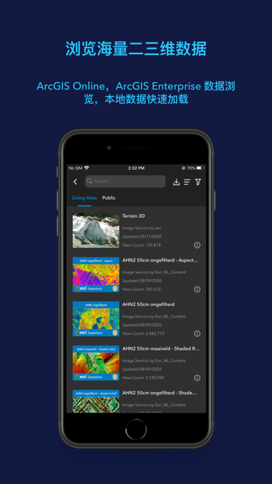ArcGIS Earth؈D