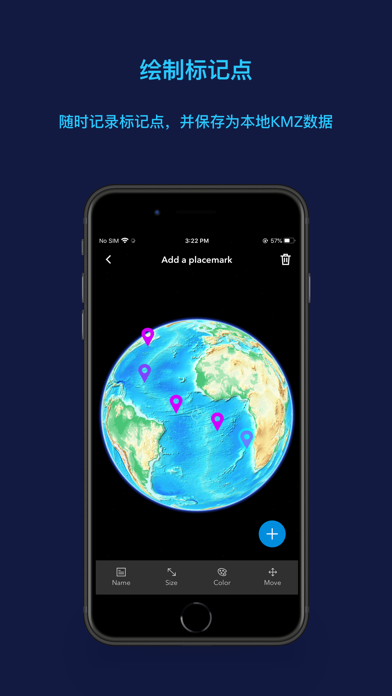 ArcGIS Earth؈D
