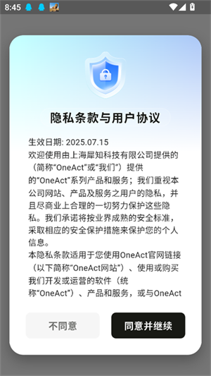OneAct؈D