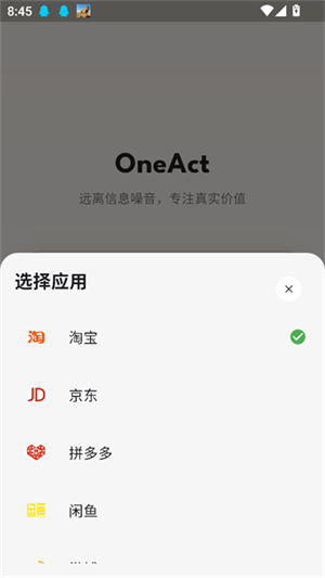 OneAct؈D