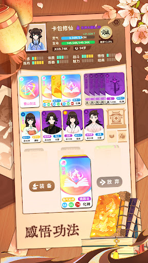 鿨Α؈D