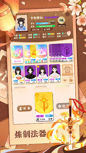 鿨Α؈D