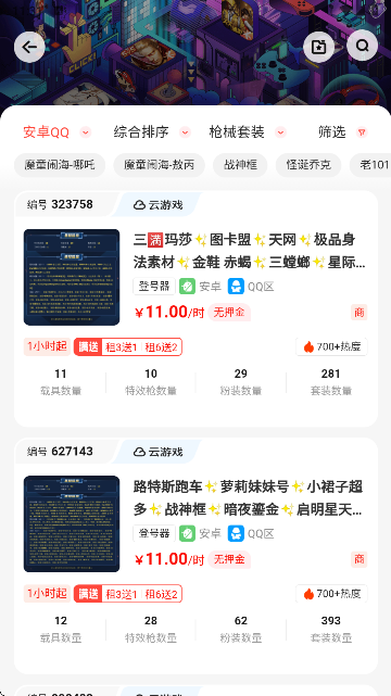 soloƽ_ٷ؈D