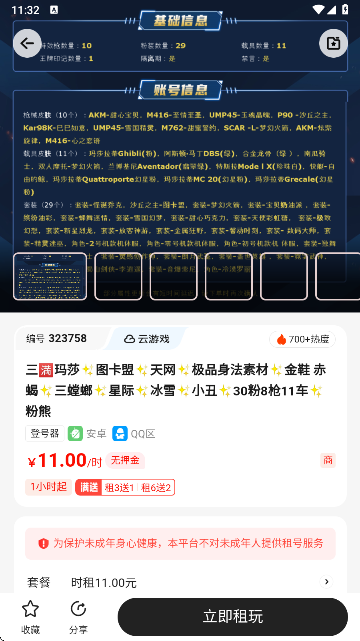 soloƽ_ٷ؈D