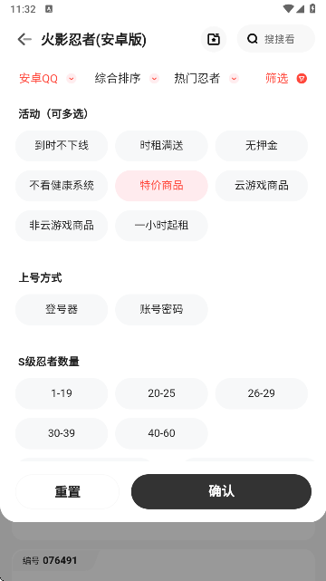 soloƽ_ٷ؈D