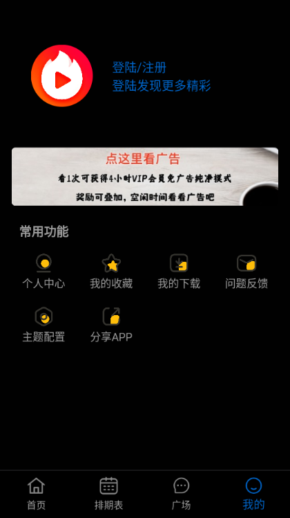 ؈Ӱҕappٷd°汾؈D