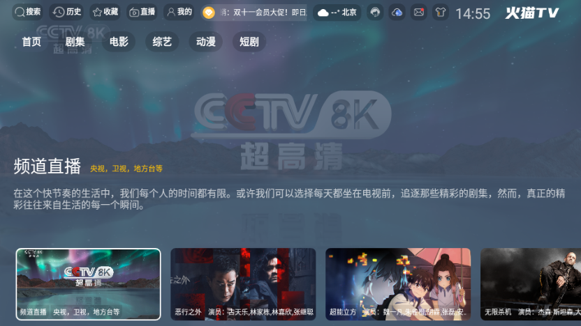 ؈TV؈D