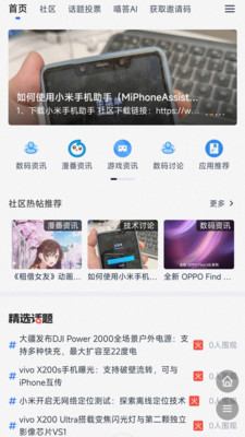 NekoTeco؈D