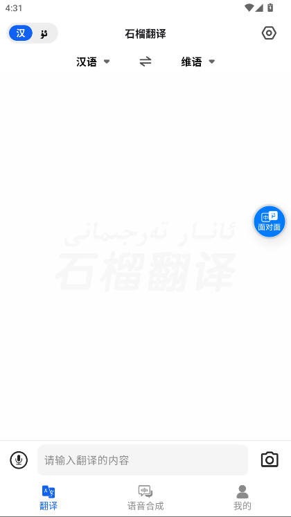 ʯgapp؈D