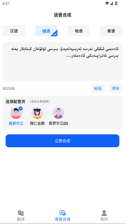 ʯgapp؈D