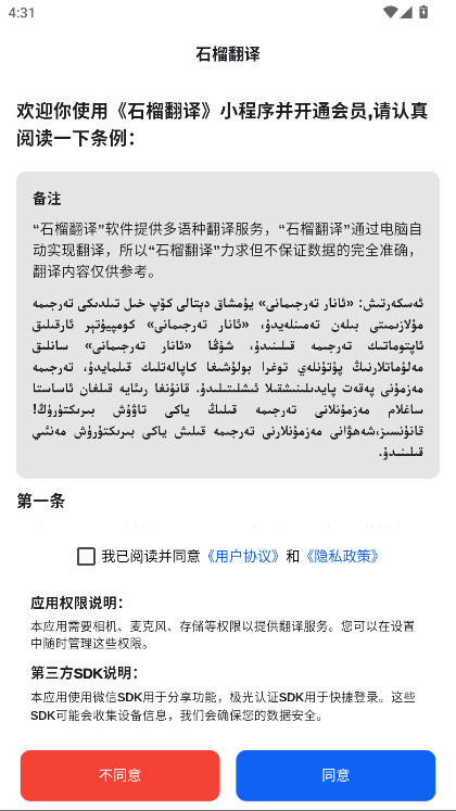 ʯgapp؈D