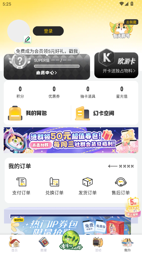 γ鿨C؈D