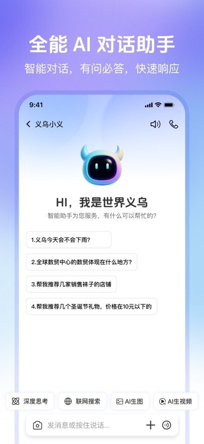 xapp؈D