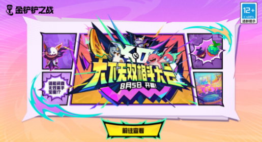 ֮սS15ְҵȫ ֮ս˫񶷴ְҵЧϸ