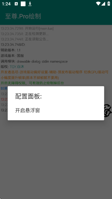 LPro؈D