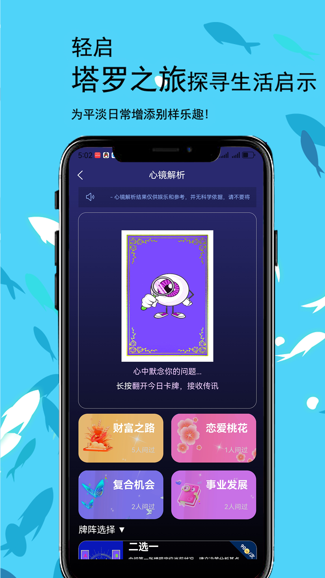 Lǹapp؈D