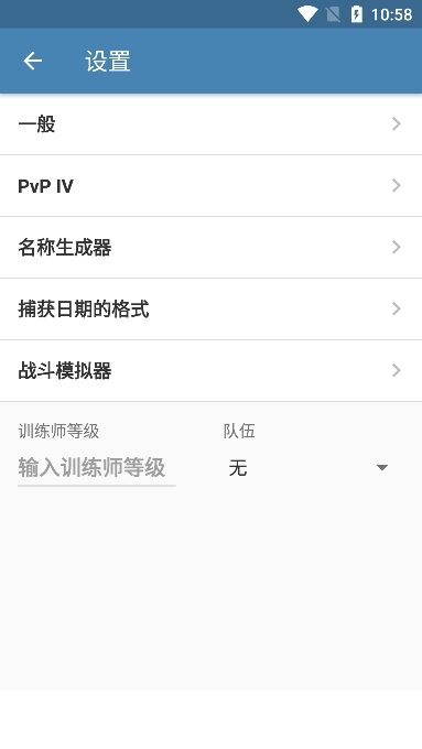 pokegenie؈D