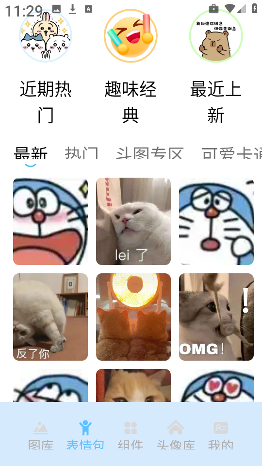 ʺpro؈D