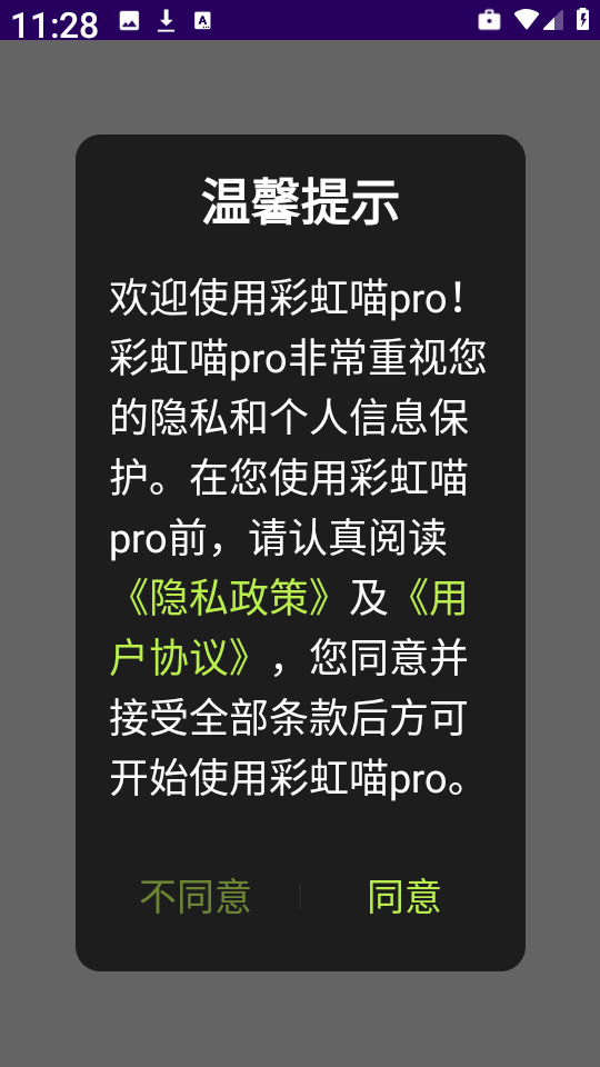 ʺpro؈D