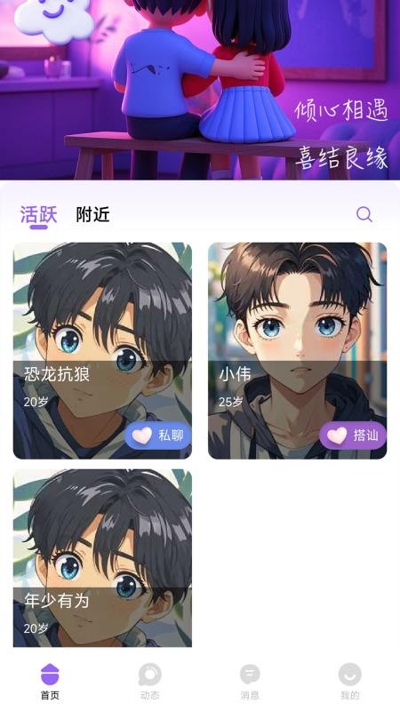 Aϲapp؈D