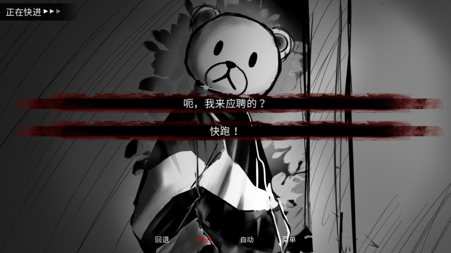 Monstrous MadnessΑ֙C؈D
