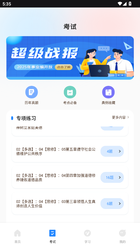 (x)Ӱ湫}؈D