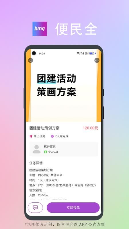 ȫapp؈D