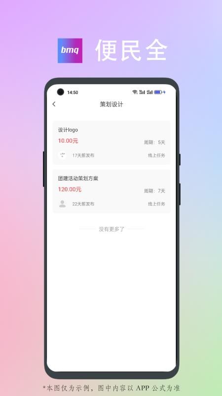 ȫapp؈D