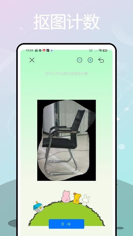 Ӌ؈D