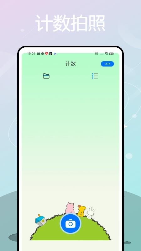 Ӌ؈D