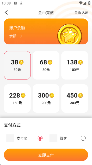 輧APPٷ؈D