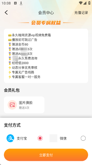 輧APPٷ؈D