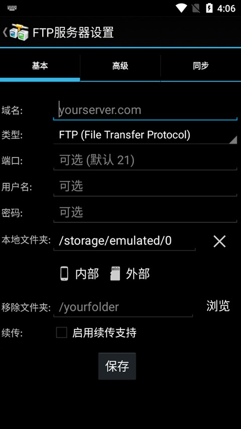 AndFTP׿؈D