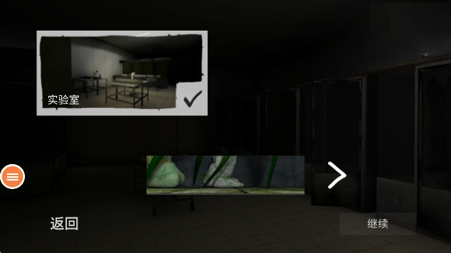 вܱmustscreamϷ(ܿ)ͼ