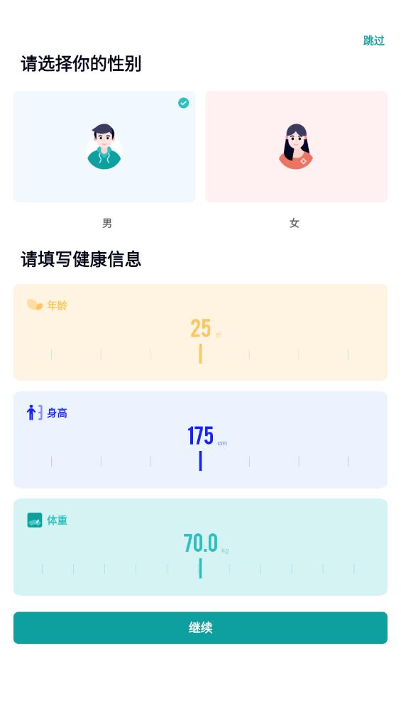 Ӌ(j)app؈D