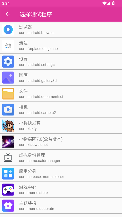 СW(wng)7.0(汾)؈D