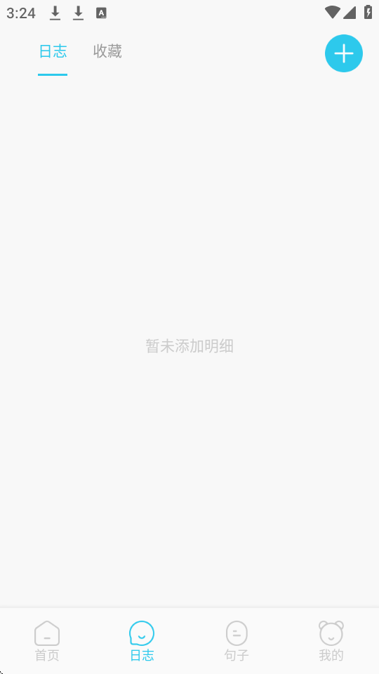 ܈app؈D