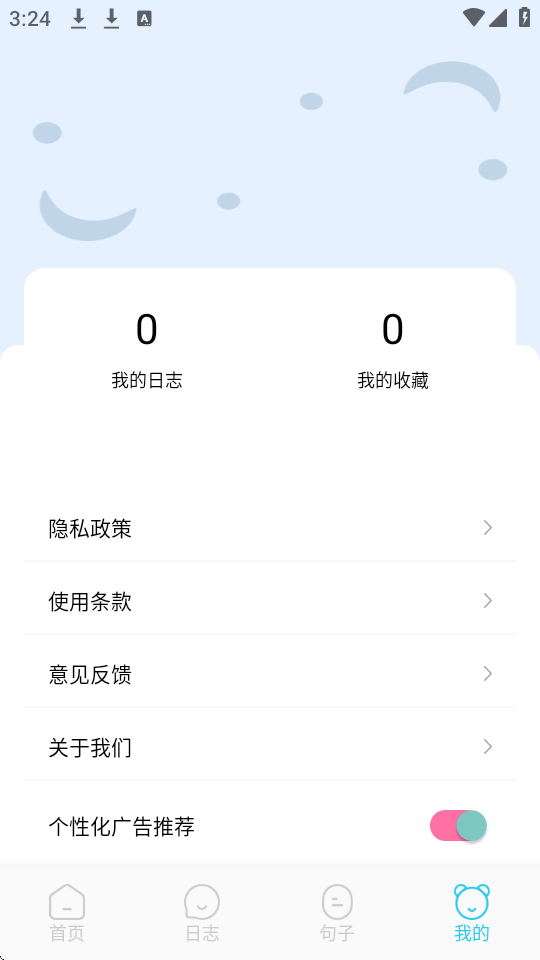 ܈app؈D