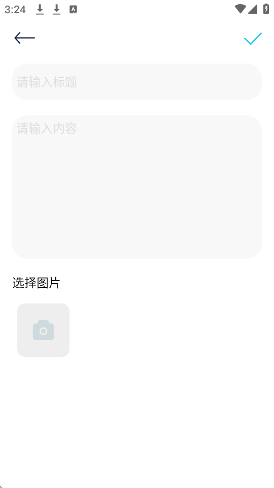 ܈app؈D