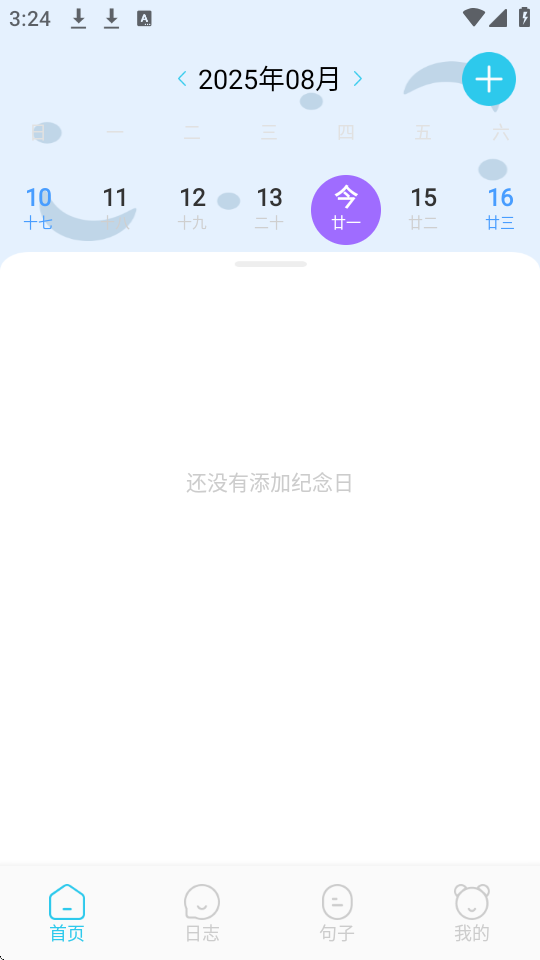 ܈app؈D